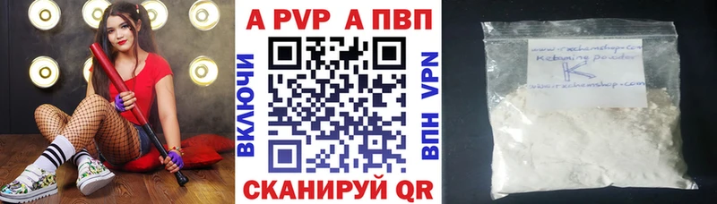 Alpha-PVP Crystall  Купить закладки  Саяногорск 