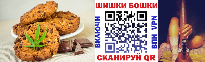 Купить закладки  Саяногорск  Печенье с ТГК конопля 