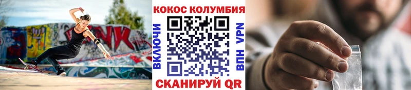 Cocaine Эквадор  Купить закладки  Саяногорск 