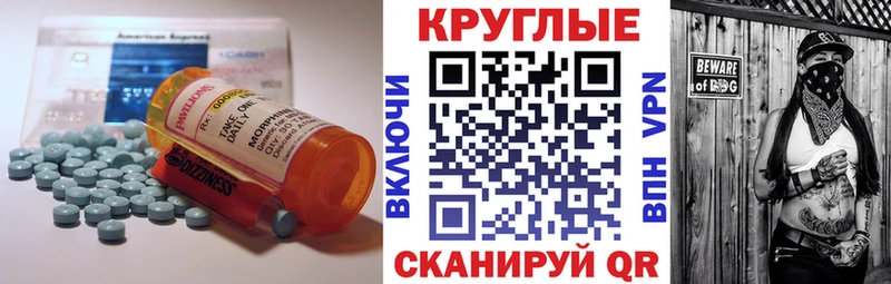 Экстази TESLA  Купить закладки  Саяногорск 