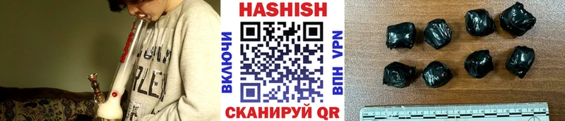 Гашиш гарик  Купить  Саяногорск 