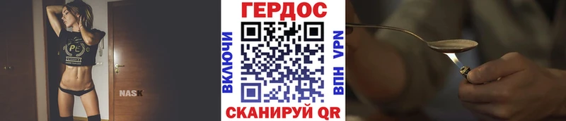 ГЕРОИН афганец  Купить  Саяногорск 