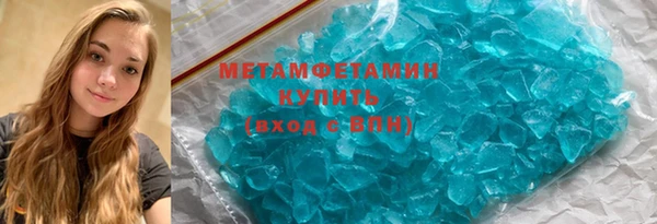 метадон Бугульма