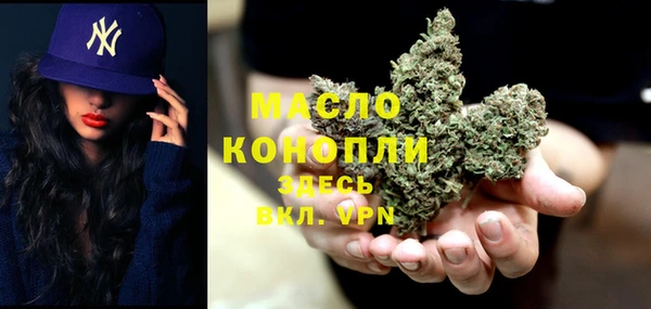 синтетический гашиш Бородино