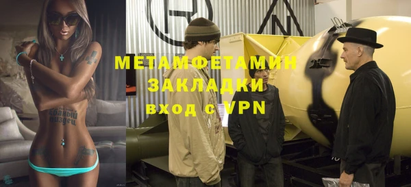 метадон Бугульма