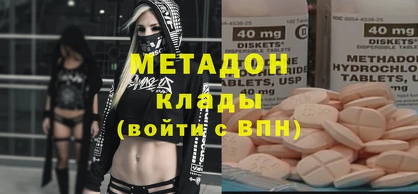 синтетический гашиш Бородино