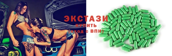 синтетический гашиш Бородино