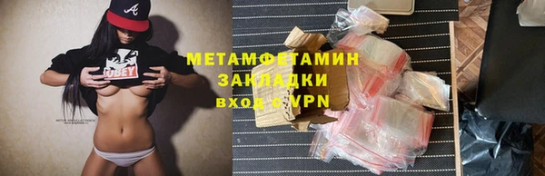 синтетический гашиш Бородино