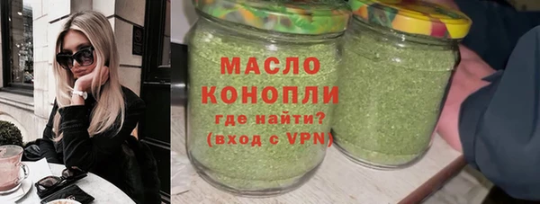метадон Бугульма