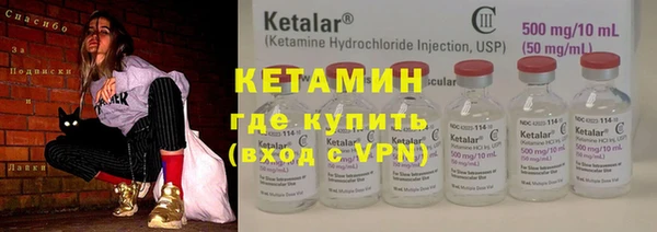 синтетический гашиш Бородино