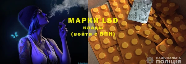 синтетический гашиш Бородино