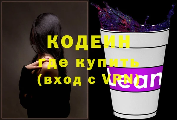 синтетический гашиш Бородино