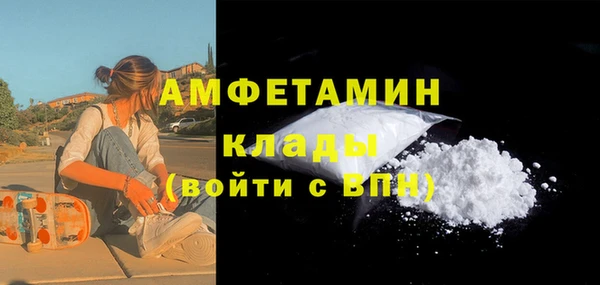 метадон Бугульма