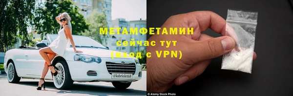 СК Бронницы