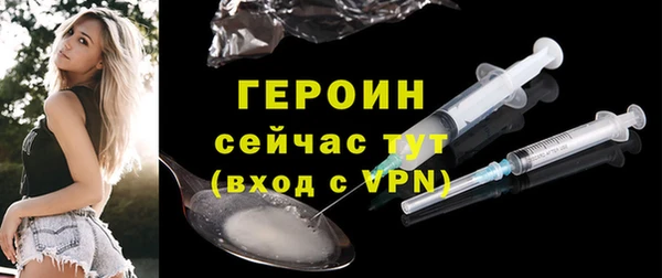 метадон Бугульма