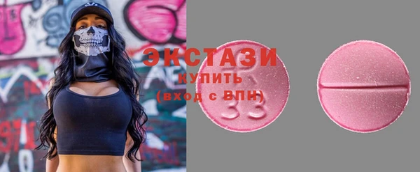 синтетический гашиш Бородино
