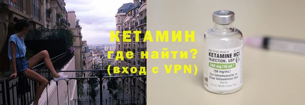 метадон Бугульма