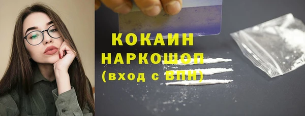 синтетический гашиш Бородино