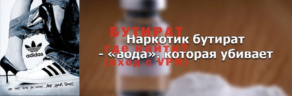 метадон Бугульма