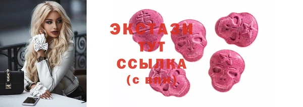 метадон Бугульма