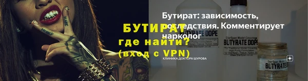 метадон Бугульма