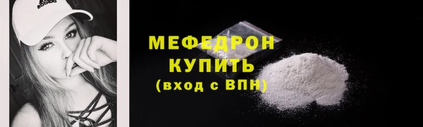 синтетический гашиш Бородино