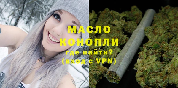 метадон Бугульма