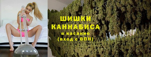 синтетический гашиш Бородино