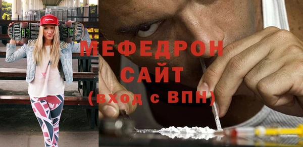 синтетический гашиш Бородино