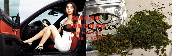 синтетический гашиш Бородино