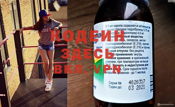 синтетический гашиш Бородино