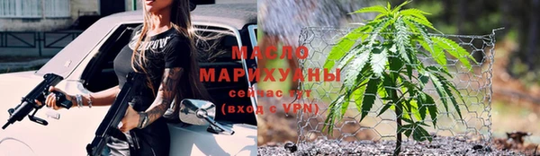 синтетический гашиш Бородино