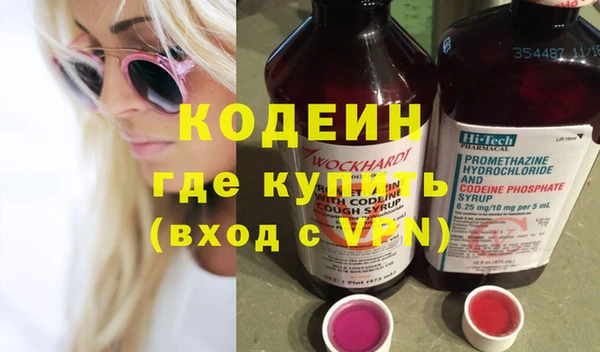 синтетический гашиш Бородино