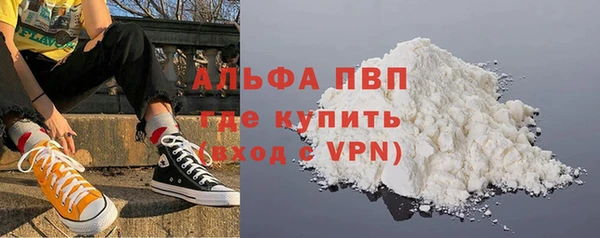метадон Бугульма