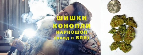 метадон Бугульма