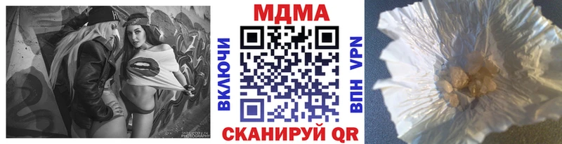 МДМА crystal  Купить закладки  Саяногорск 