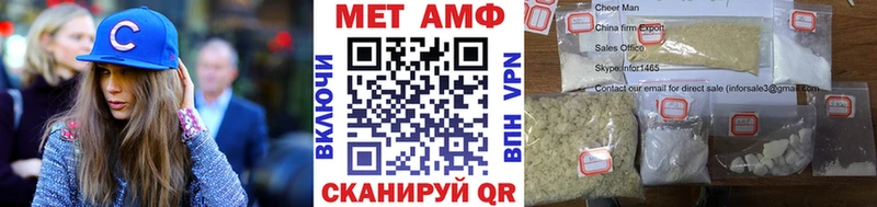 МЕТАМФЕТАМИН Methamphetamine  Купить где  Саяногорск 