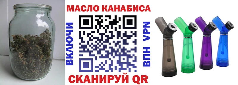 Купить Саяногорск ТГК гашишное масло