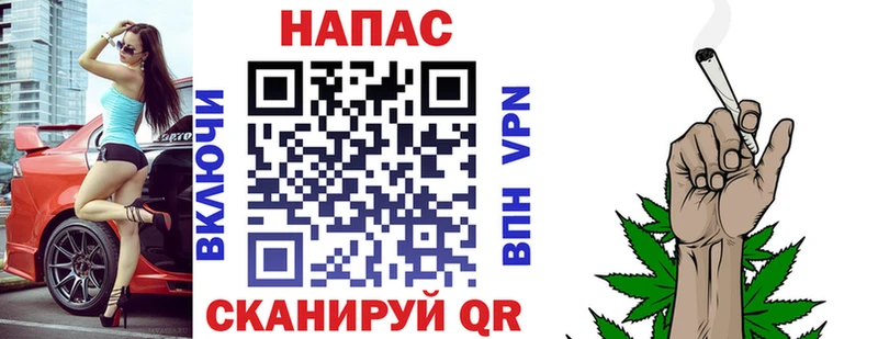 Купить  Саяногорск  Шишки марихуана планчик 